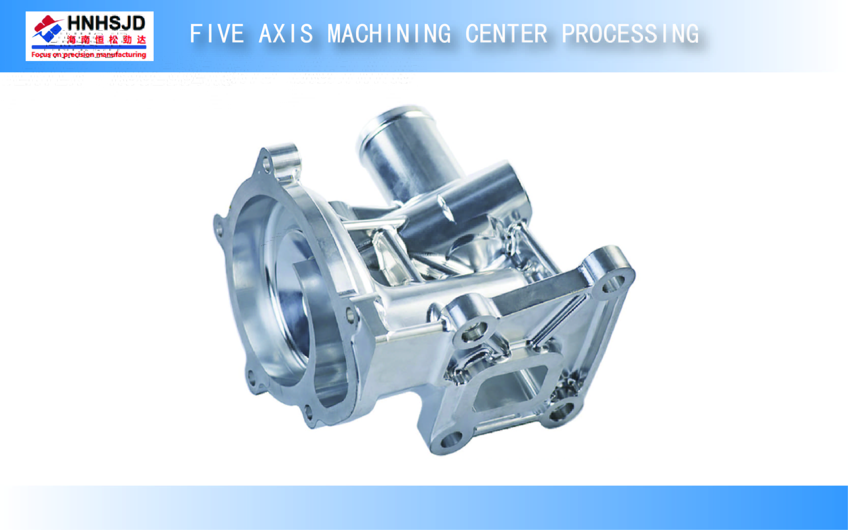 Five axis machining center processing