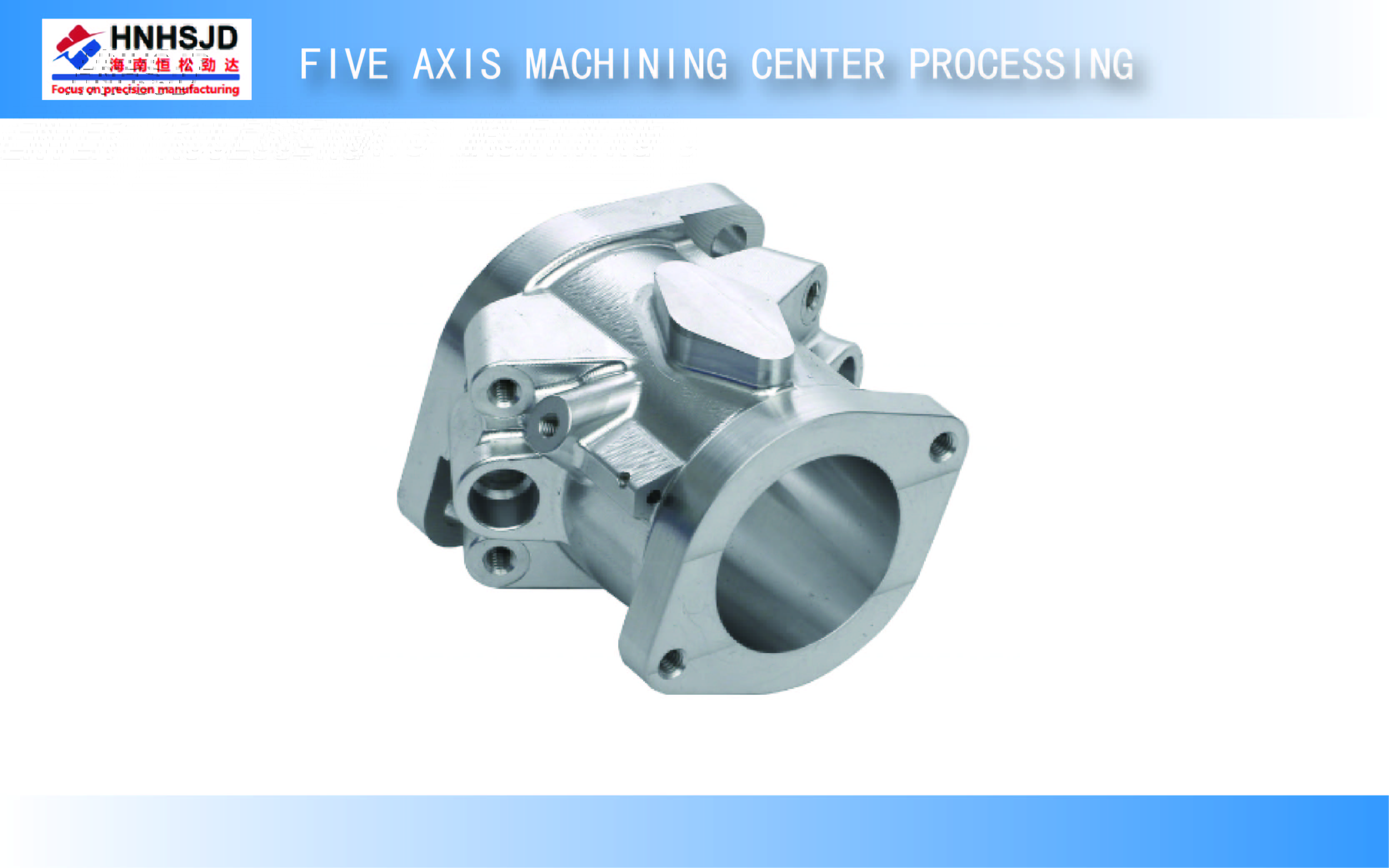 Five axis machining center processing