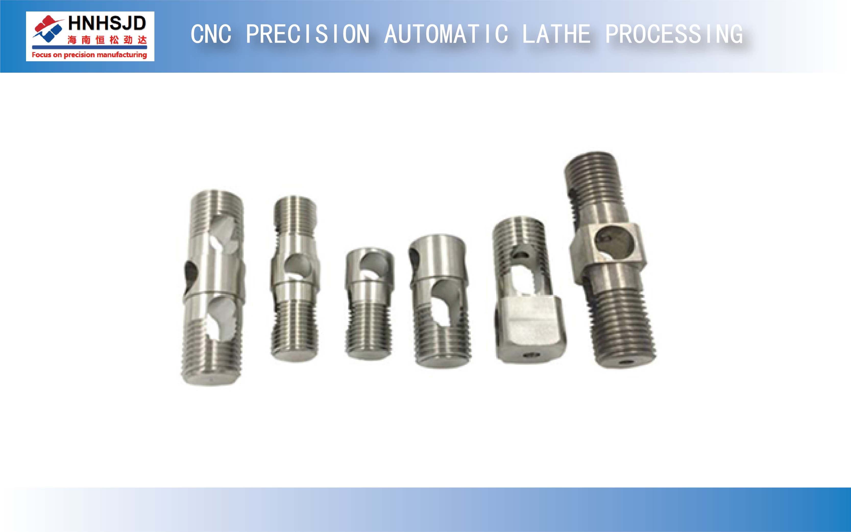 CNC precision automatic lathe processing